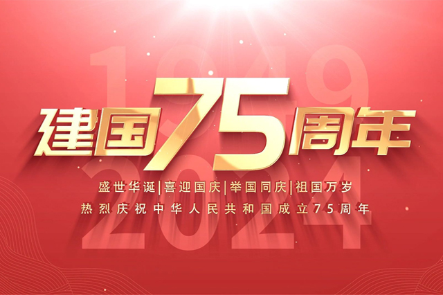 光博士激光切割機GH1610T